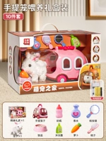 ⭐Изысканная подарочная коробка [Набор клеток для домашних животных-корм 𫗭Подъем] Перезаряжаемая версия