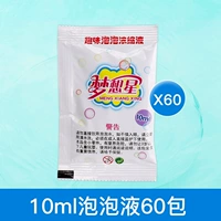 60 пакетов концентрированного раствора