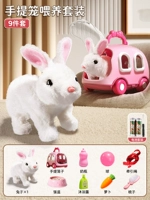 Высококачественная версия с батарейкой [Pet Cage Set-Feed 𫗭Raise]