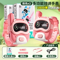 Ремешок для часов, зарядный кабель, вожжи поводок, подарочная коробка, 1800м