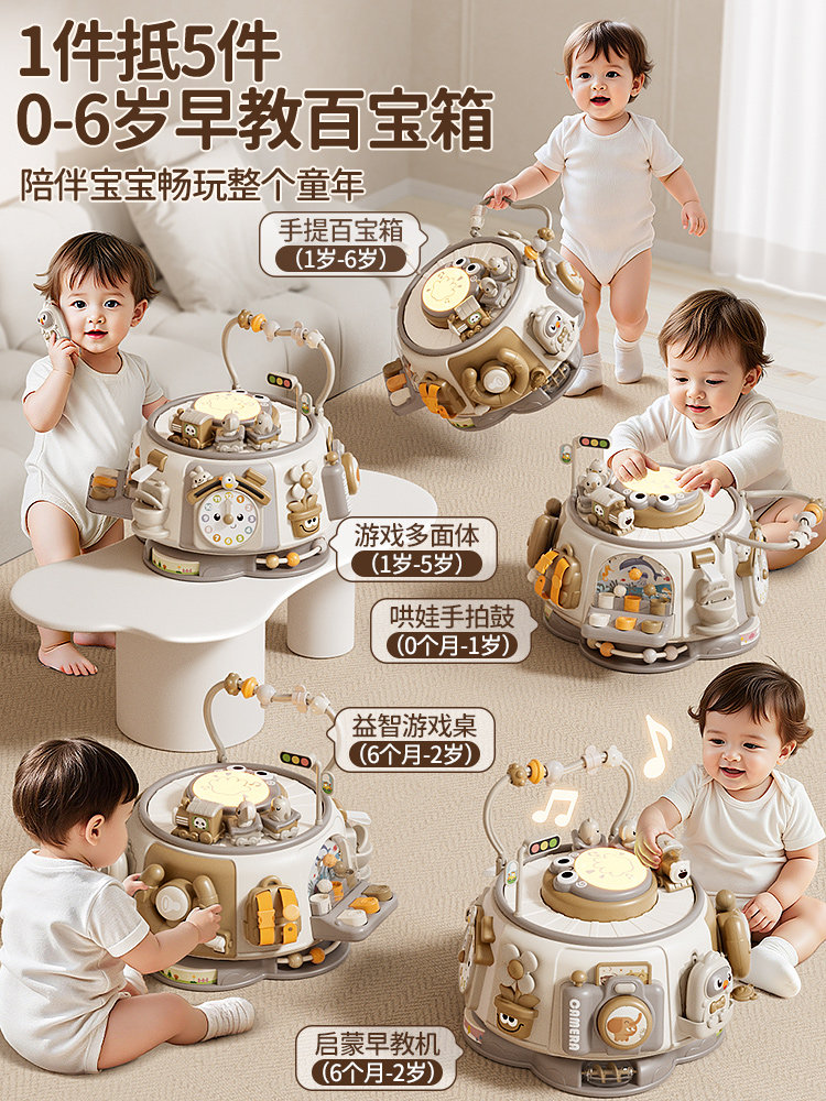 Early Education Treasure Box Infant Busy Play Table 6-8-12 Months Baby Educational Toy 1-3 Years Old Birthday Gift 0