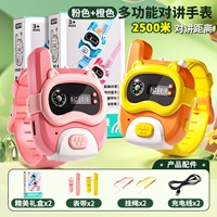 Ремешок для часов, зарядный кабель, вожжи поводок, подарочная коробка, 2500м