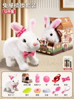 Играть в [Кормление на дому 𫗭Набор для ухода-Одевание] Версия с батарейкой