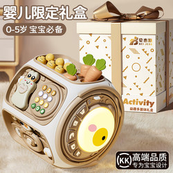 Baby Nine-sided Hand Drum Toy 0-12 Months Newborn One Hundred Days Gift Educational Early Education Music Polyhedron Drum