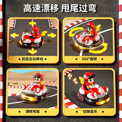 Детская игрушечная машина для мальчиков для двоих, файтинговый электрический картинг, электромобиль, транспорт, семейный стиль, дистанционное управление, подходит для столкновений, подарок на день рождения