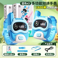 Ремешок для часов, зарядный кабель, вожжи поводок, подарочная коробка, 1800м