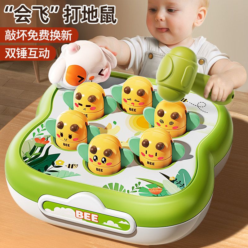 Beating ground rat children Toddlers baby toddlers 1-2-half-year-olds Puzzle Power Early Teach Boys 3 0 Development 6-Taobao