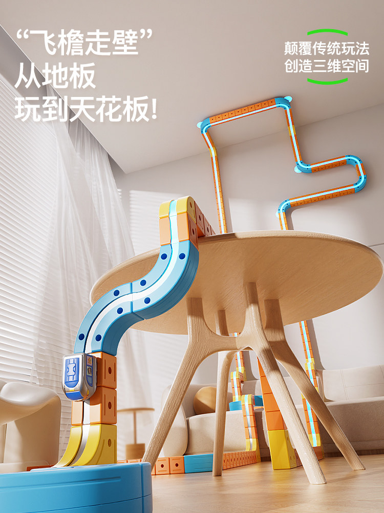 High-Speed Electric Magnetic Train Magic Track Cube Children's Educational Car Toy Boy's Birthday Gift