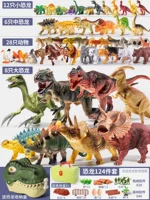 Комплект, динозавр, коробка для хранения, тираннозавр Рекс, 124 шт, солдат