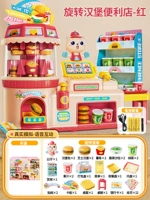 Крутящийся интерактивный круглосуточный магазин, большая подарочная коробка, батарея, комплект