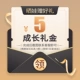 ❤ Dan Mengwa Photo Award 5 Yuan Kifts ❤