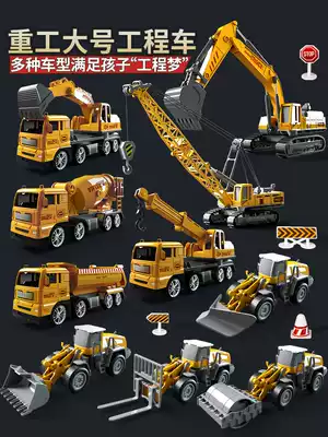 Excavator toy car alloy engineering car set model push excavator mixer truck crane children toy boy