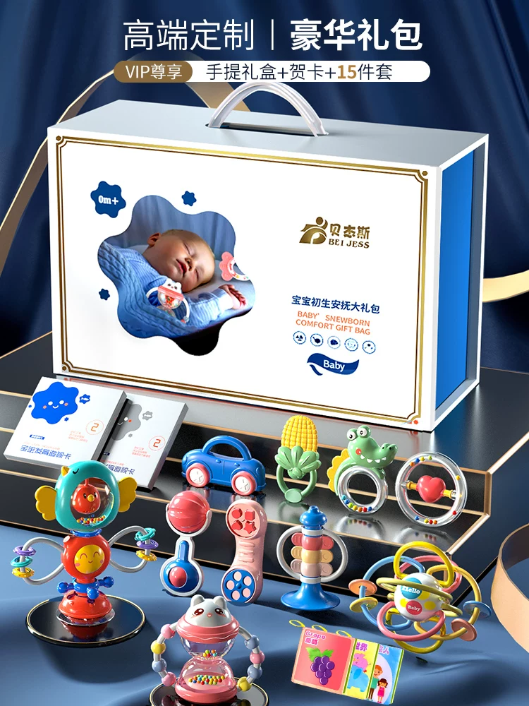 Детская игрушка для новорождённых, подарочная коробка, 1 год, подарок на день рождения, 6 месяцев