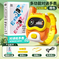 Ремешок для часов, зарядный кабель, вожжи поводок, подарочная коробка, 1500м