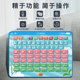 First grade Pinyin learning artifact machine Chinese Pinyin card training with initials and vowels wall chart alphabet for children