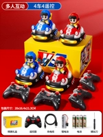 Эксклюзивная модель [Семейная версия] Четыре автомобиля четыре удаленных управления