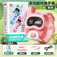 Ремешок для часов, зарядный кабель, вожжи поводок, подарочная коробка, 1500м