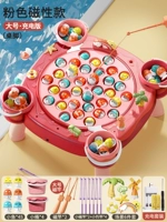 Обновление ❤-ларж-вентилятор [модель стопы] магнитная [45 двойной рыбу+8 полюса+4 баррель+сцена] зарядная версия