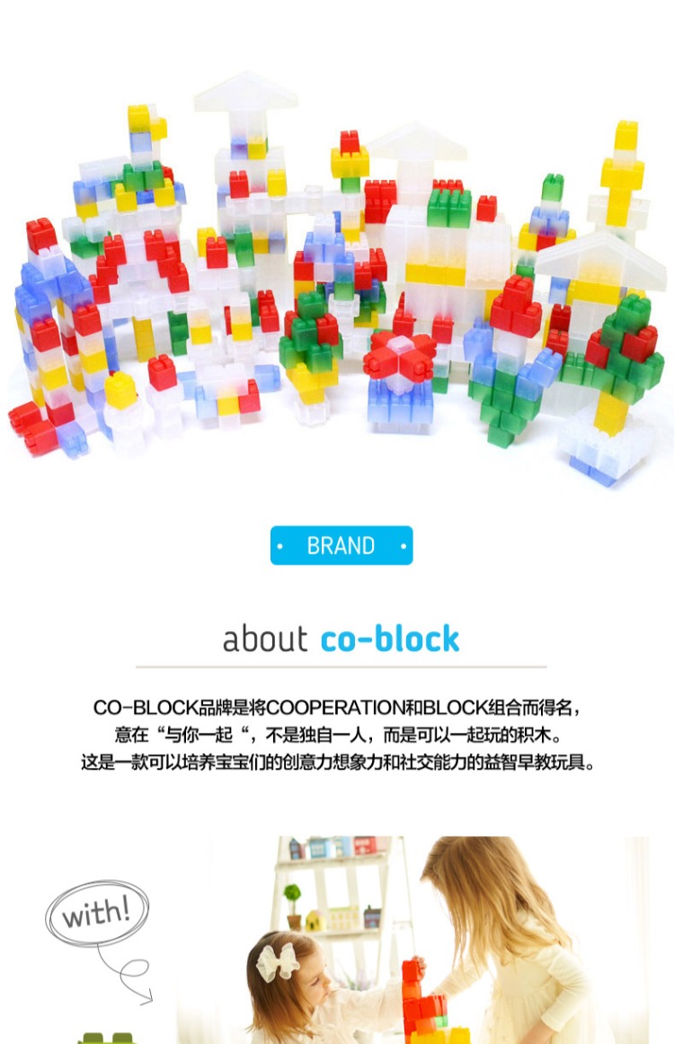 Co-Block tò mò câu đố Hàn Quốc khối xây dựng mềm silicone có thể cắn đồ chơi tắm bằng tay 20p đồ chơi cho trẻ em