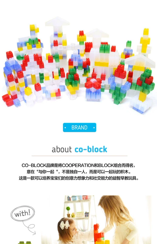 Co-Block tò mò câu đố Hàn Quốc khối xây dựng mềm silicone có thể cắn đồ chơi tắm bằng tay 20p bộ xếp hình khối lớn