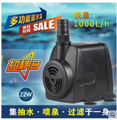 Sensen Tsell Home HJ Small Water Pumps Fish Tank Cycle Help Pool Fake Mountain View Pump Pump Multi-Province