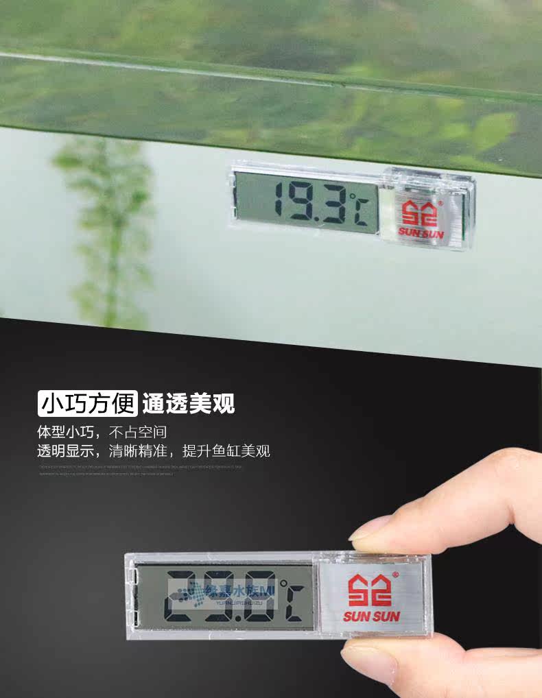 Термометр для аквариума None