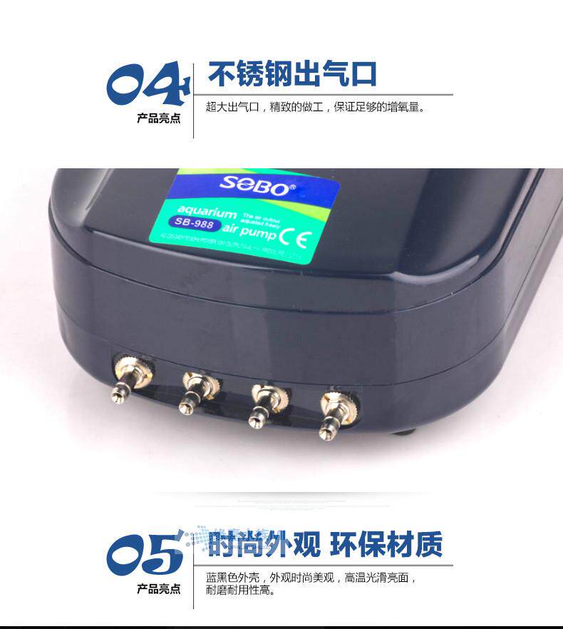Насос для аквариума 松宝养鱼氧气泵增氧泵超静音小鱼缸氧气泵鱼池增氧机充氧泵打氧机 Gusongbao