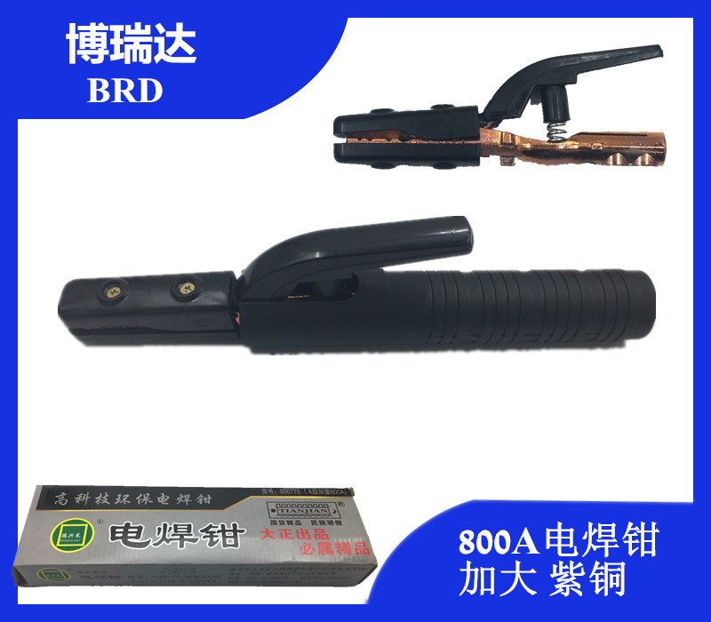 Electric welding pliers welding pliers pure copper to enlarge small electric welding clamp welding machine fittings do not burn the hand