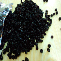 Dried Blueberries in Bulk Dried Blueberries Dried Blueberries Wild Daxinganling Wild Blueberry Dried 500g