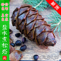 Masson Pagoda Daxinganling Salt Poached Pine Pagoda Boiled Pagoda Salty Nut Snacks 500g
