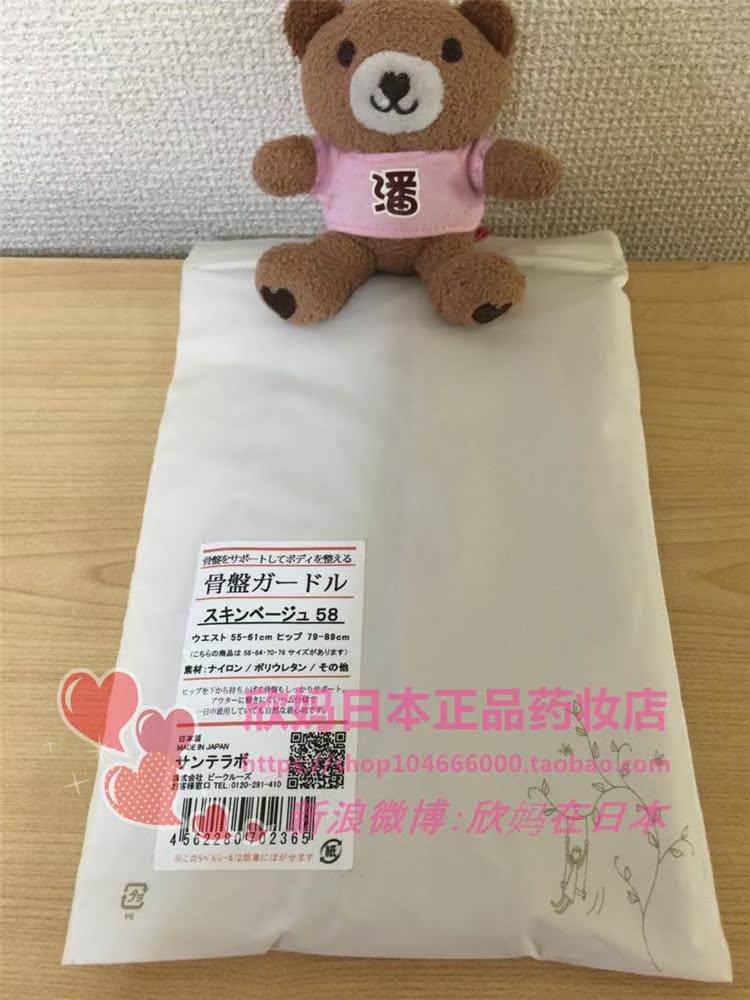 Body - Ref 653244 Image 12