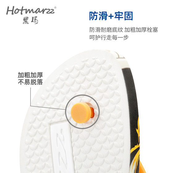 hotmarzz/黑玛人字拖男夹板新款国潮风拖鞋夏季外穿休闲防滑夹拖