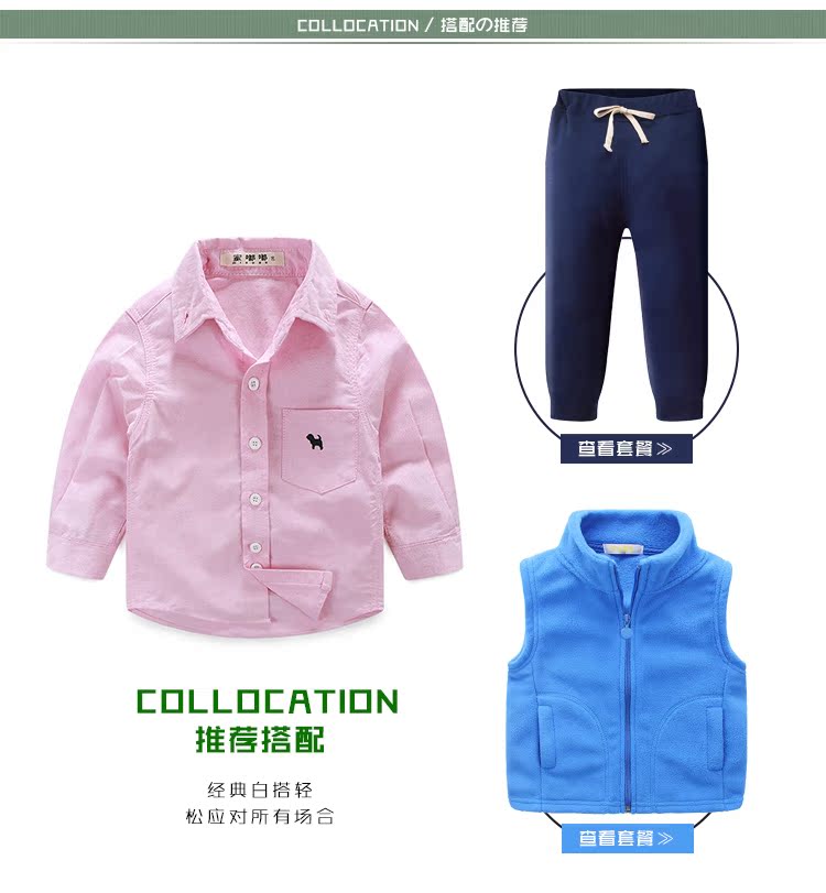 Chemise enfant à manche longue - Ref 2083314 Image 18