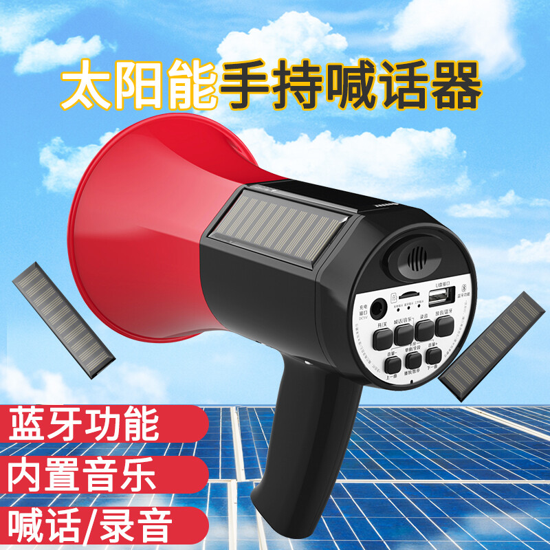 Solar Energy Yelling Instrumental Megaphone Stall is called to sell recording portable electric charging ad selling dishes to spread horns