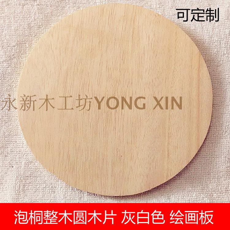 Paulownia log whole wood round wood sheet painting thin wood sheet model material oil painting hand painted plate round wood plate DIY 