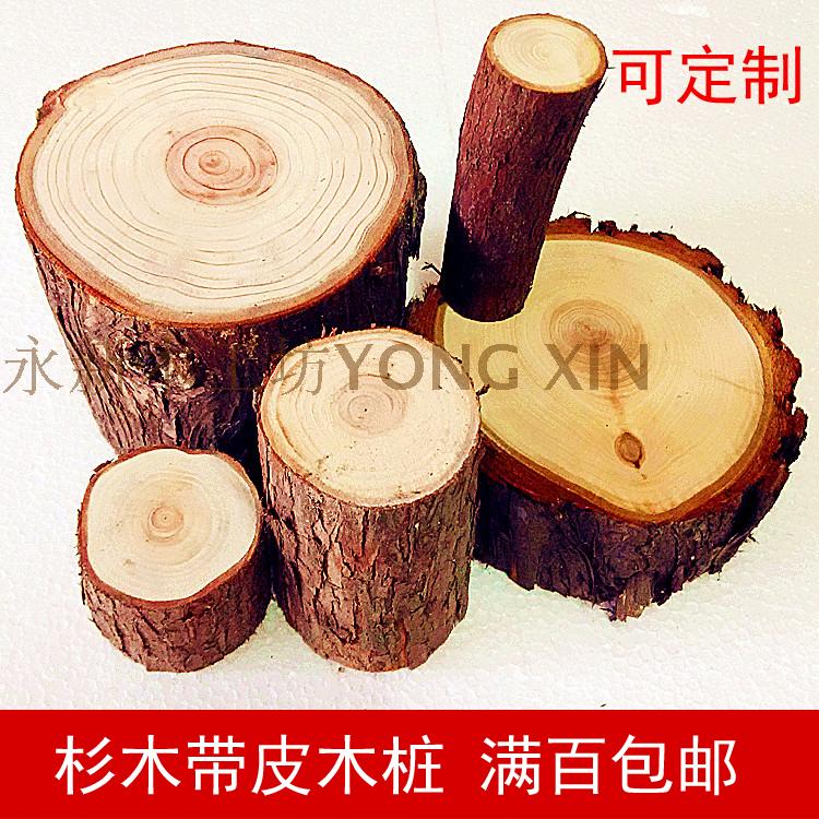 Belt Bark Cedar Wood Pile Home Clubhouse Shop Decoration Pendulum Decorated Log Tree Stump Photographic Props Solid Wood Fencing