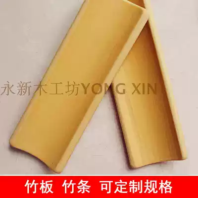 Bamboo products material bamboo board bamboo strip bamboo strip fence custom bamboo strip can be carved text pattern