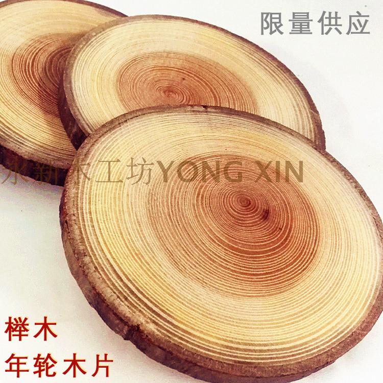 Limited supply of natural beech ring pieces Beautiful ring grain wood chips DIY model beech tree with skin stakes