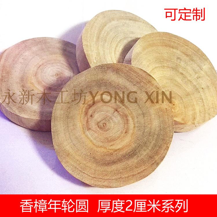 Natural fragrant Changan annual wheel round wood sheet cross-cut tree pile round wood sheet model painting DIY solid wood round wood block
