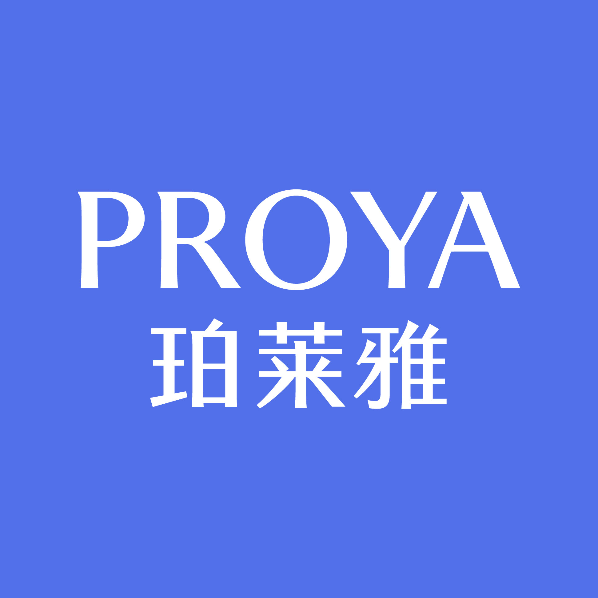 珀莱雅美诗专卖店的LOGO