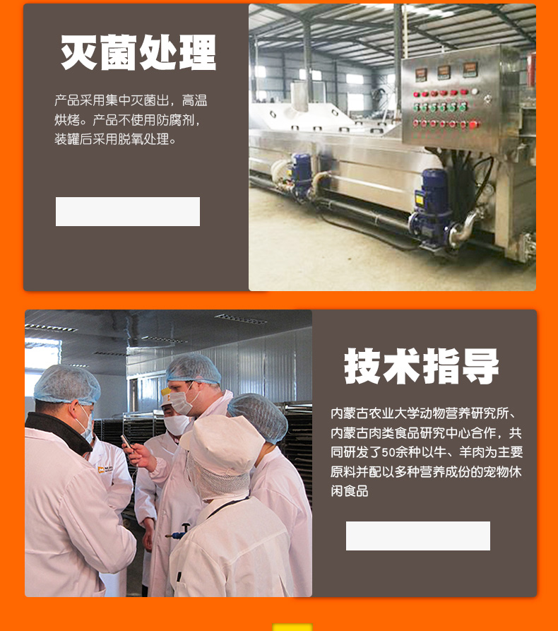 Chó ăn vặt gia súc Mạnhbei gia súc gạo phổi thùng thú cưng đào tạo chó ăn nhẹ thưởng thức Jin Mao Teddy chó đào tạo mol - Đồ ăn vặt cho chó thức an cho chó bao 10kg