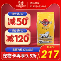 Baolu dog food 20kg adult dog large dog small dog universal golden hair border Labrador into Dog Food 40kg