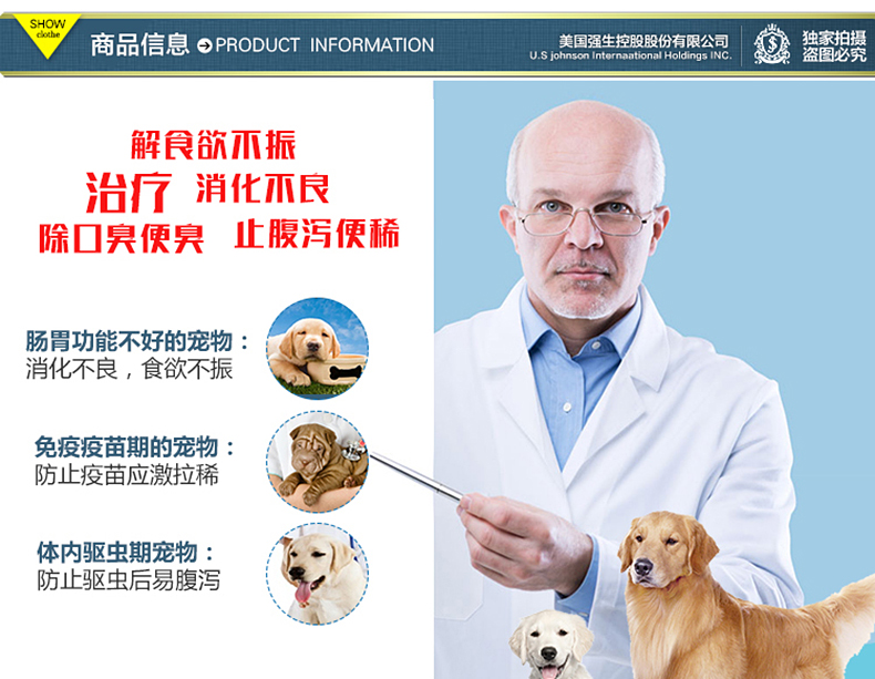 Jspet Johnson yêu mèo và men tiêu hóa dạ dày và ruột kho báu 10 gói thú cưng tiêu chảy sẽ bốc mùi chó con hiếm hoi điều hòa dạ dày - Cat / Dog Health bổ sung 	sữa cho chó tốt
