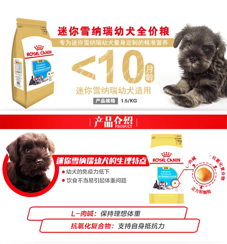 Royal Dog Food Puppy SNJ30 Mini Schnauzer Thức ăn cho chó con đặc biệt 1,5kg Thức ăn cho chó nhỏ 3kg - Chó Staples