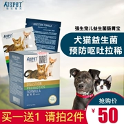 Jspet Johnson yêu mèo và men tiêu hóa dạ dày và ruột kho báu 10 gói thú cưng tiêu chảy sẽ bốc mùi chó con hiếm hoi điều hòa dạ dày - Cat / Dog Health bổ sung