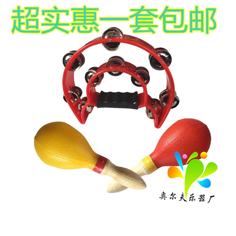 成人KTV乐器推荐：大号沙球沙锤，打造专属音乐氛围🎶-铃类乐器-淘宝好物网