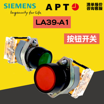 Siemens APT series LA39 flat head button instantaneous Green red LA39-A1-10 g r 11 20 01