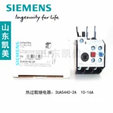 Siemens Heato-загрузка реле 3UA5440 3UA54 HEAT 3UA5440-2A 10-16A