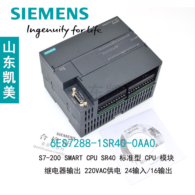 Купить ПЛК Сименс S7-200 смарт 6es7288-1sr40-0aa0 процессора sr40 реле ...