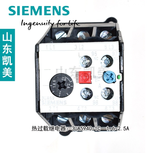 Siemens Relay 3UA 3UA59 горячая перегрузка 3UA5940-1C 1.6-2.5a